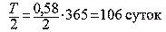 Путешествие к далеким мирам - _3078.png