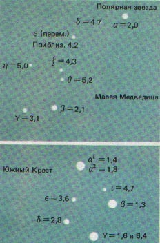Азбука звездного неба. Часть 2 - _126.jpg