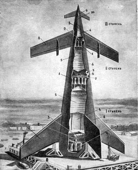 Путешествия в космос - v4.jpg