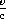 Звезды: их рождение, жизнь и смерть - img_35.png