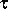 Звезды: их рождение, жизнь и смерть - img_62.png