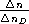 Звезды: их рождение, жизнь и смерть - img_182.png