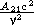 Звезды: их рождение, жизнь и смерть - img_183.png