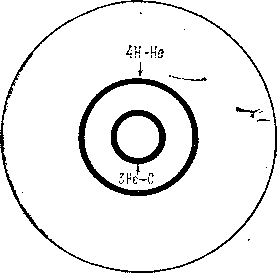 Звезды: их рождение, жизнь и смерть - img_566.png