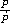 Звезды: их рождение, жизнь и смерть - img_965.png