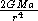 Звезды: их рождение, жизнь и смерть - img_1297.png