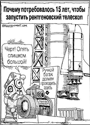 Астрономия для "чайников" - i_079.jpg