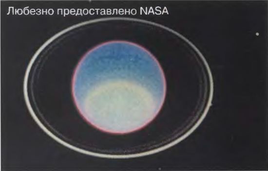 Астрономия для "чайников" - i_099.jpg