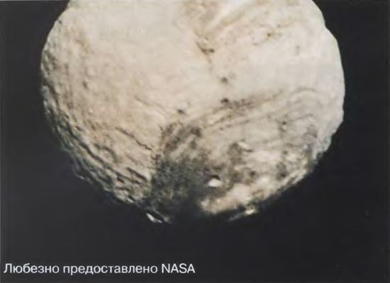 Астрономия для "чайников" - i_101.jpg