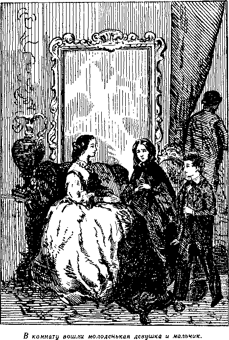 Дети капитана Гранта - i_010.png