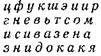 Собрание сочинений в 12 т. T. 12 - pic_13.jpg