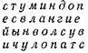 Собрание сочинений в 12 т. T. 12 - pic_14.jpg