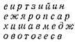 Собрание сочинений в 12 т. T. 12 - pic_15.jpg