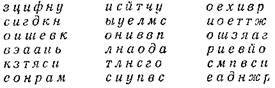 Собрание сочинений в 12 т. T. 12 - pic_7.jpg