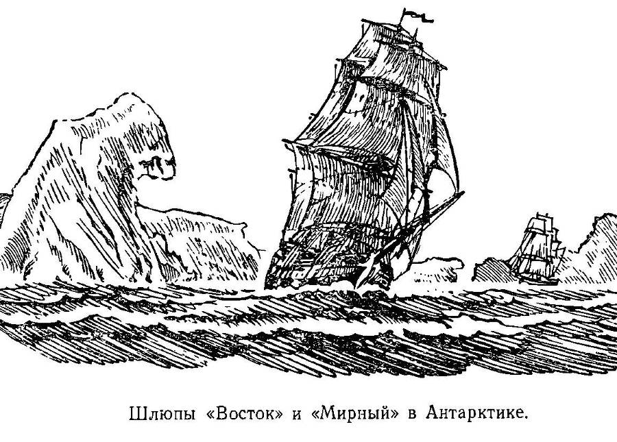 Моря нашей Родины - _4.jpg
