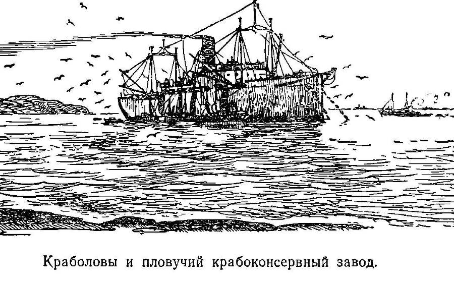 Моря нашей Родины - _85.jpg
