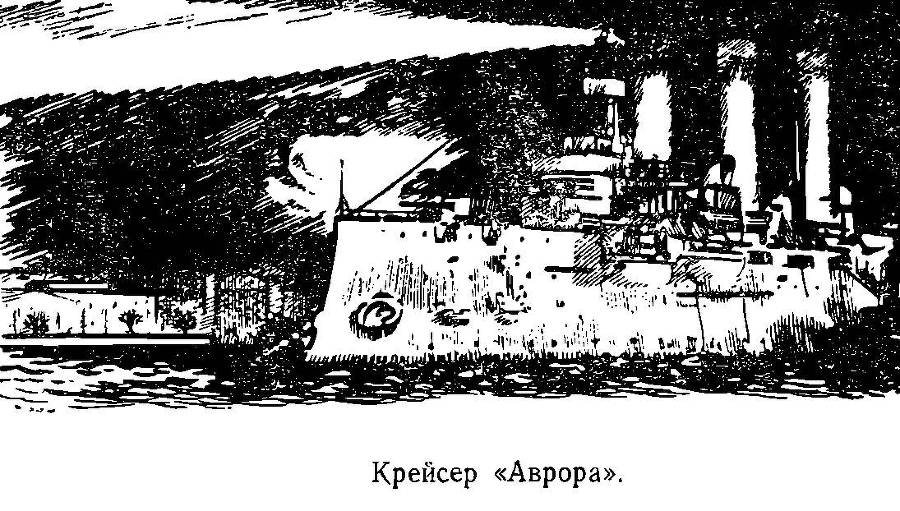 Моря нашей Родины - _21.jpg