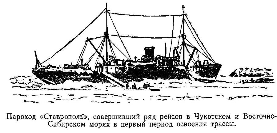 Моря нашей Родины - _134.jpg