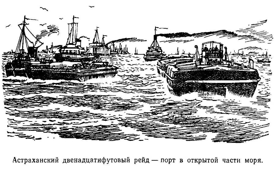 Моря нашей Родины - _43.jpg