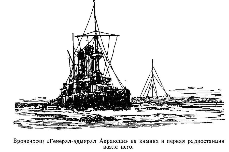 Моря нашей Родины - _20.jpg