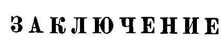 Моря нашей Родины - _139.jpg