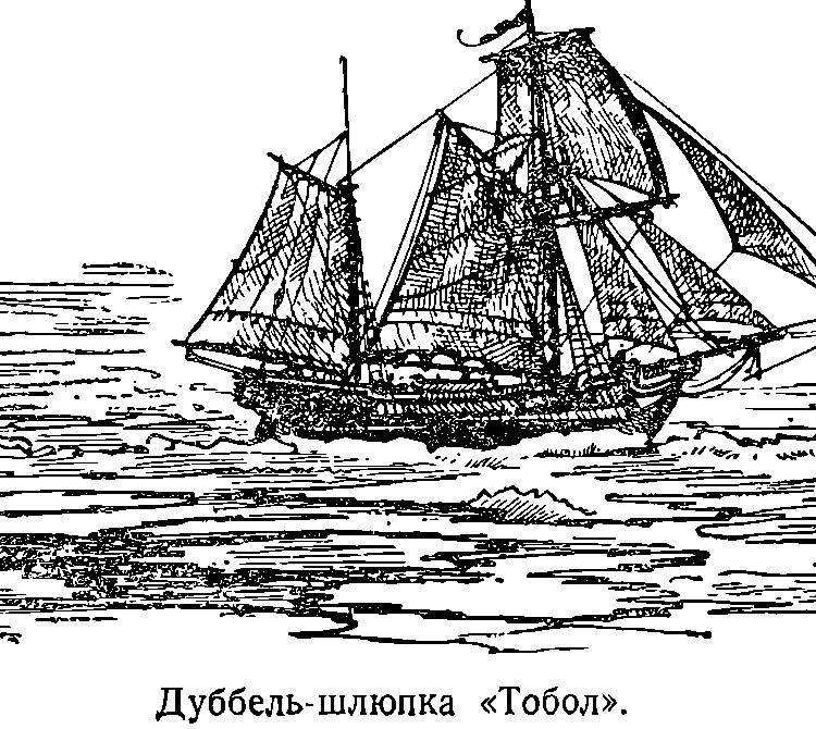 Моря нашей Родины - _94.jpg