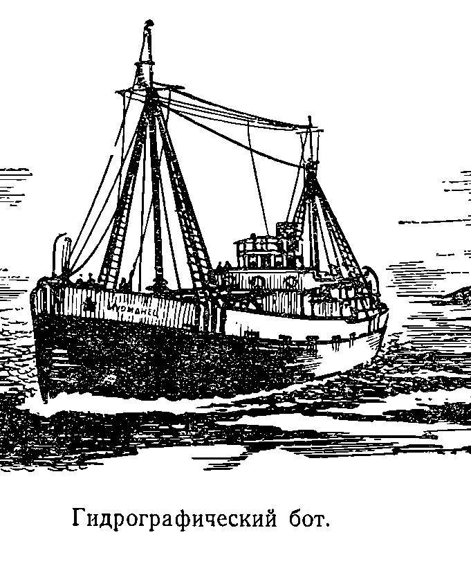 Моря нашей Родины - _96.jpg