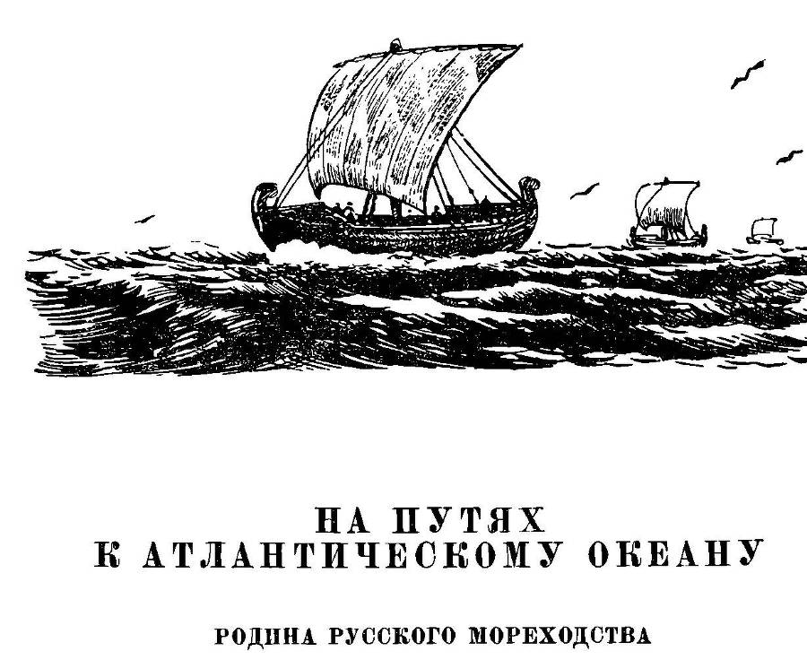 Моря нашей Родины - _12.jpg