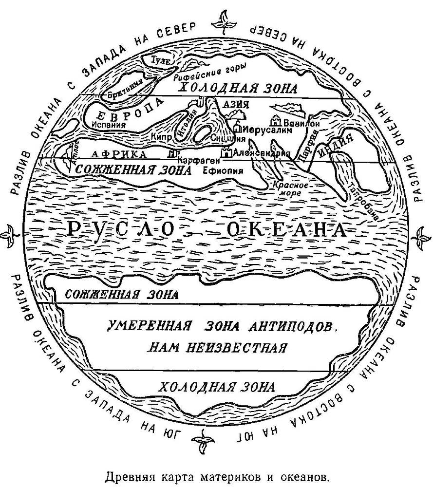 Моря нашей Родины - _3.jpg