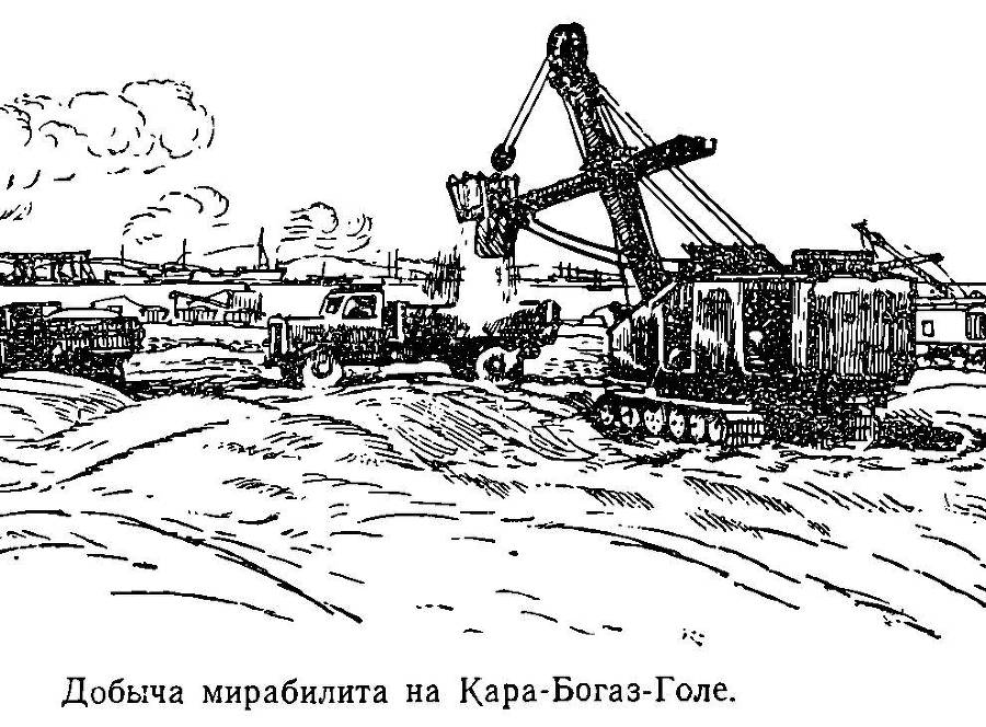 Моря нашей Родины - _50.jpg