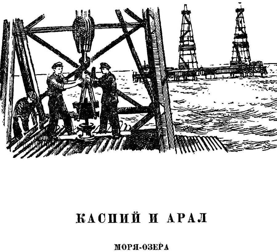 Моря нашей Родины - _41.jpg