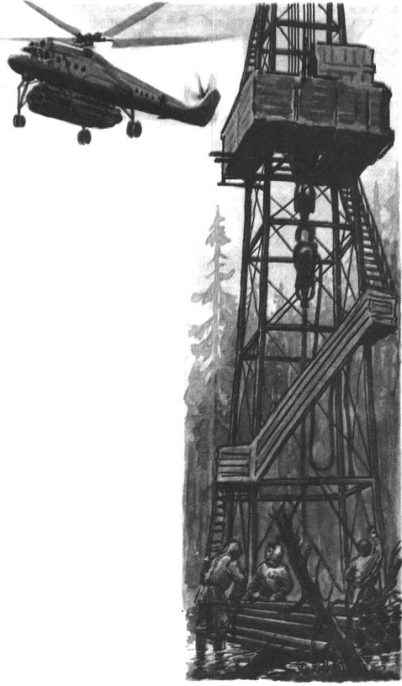 Глобус 1976 - _57.jpg