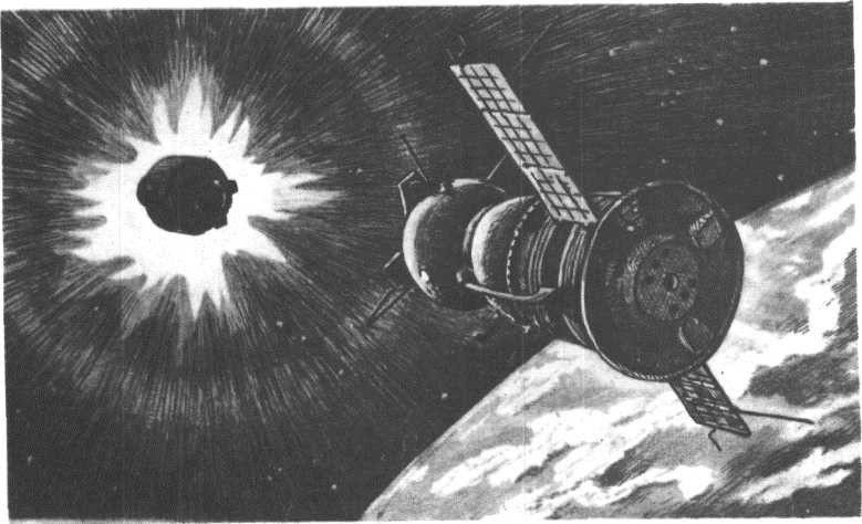 Глобус 1976 - _22.jpg