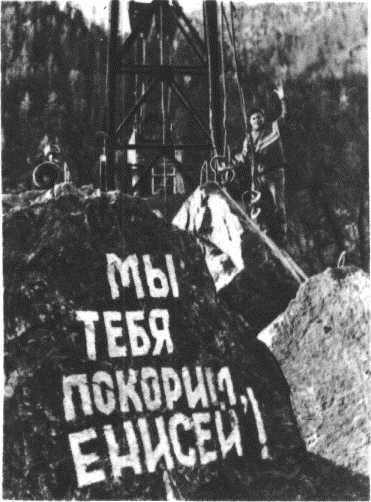 Глобус 1976 - _43.jpg
