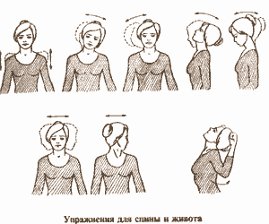 Золотые правила здоровья - i_009.png