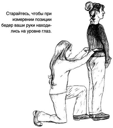 Квантовое Прикосновение: Исцеляющая энергия - i_030.jpg