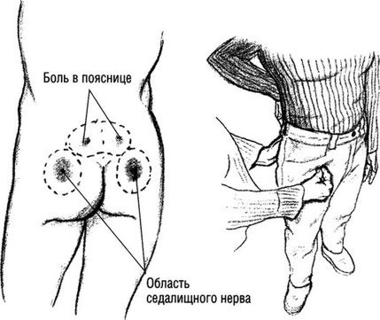 Квантовое Прикосновение: Исцеляющая энергия - i_049.jpg