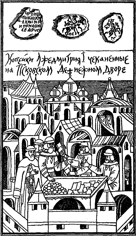 Булат и злато - i_007.png