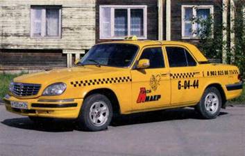Автомобиль на службе, 2011 №09 ГАЗ-3110 «ВОЛГА» такси - pic_14.jpg