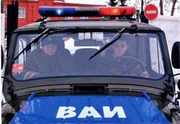 Автомобиль на службе, 2011 №08 УАЗ-469 ВАИ - pic_13.jpg