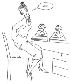 Управление голосом - i_023.jpg