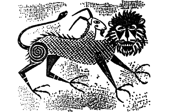 Занимательная мифология. Новая жизнь древних слов - i_001.png