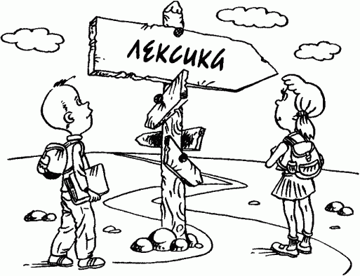 Говорите и пишите по-русски правильно - Page_010.png