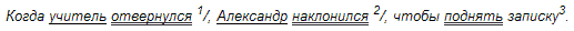 Русский язык: краткий теоретический курс - i_52.png