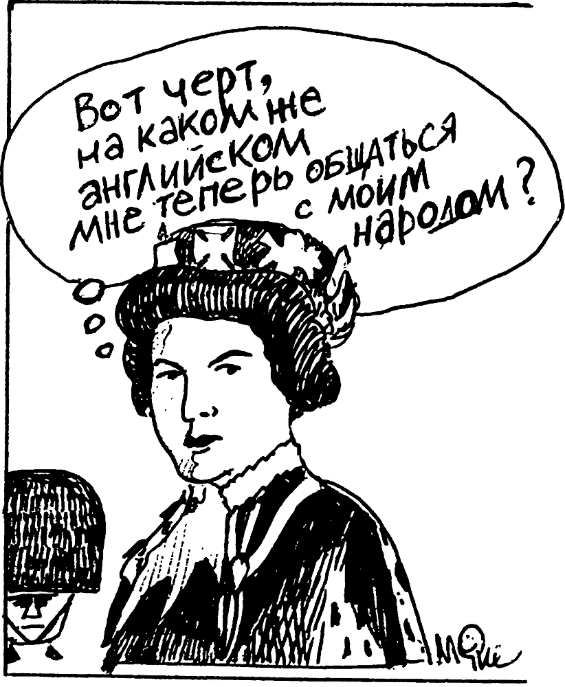 Азы английского сленга и деловой переписки - tmpD12610.png