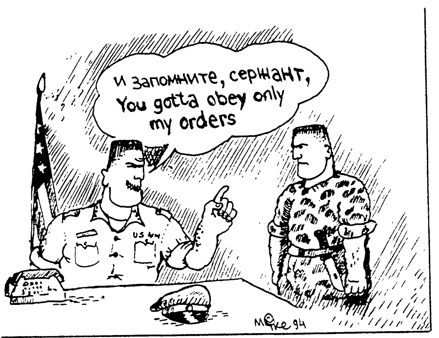 Азы английского сленга и деловой переписки - tmpD12619.png