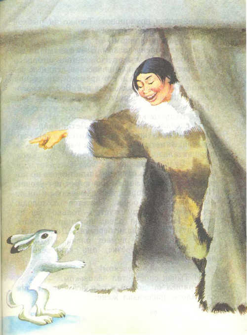 Сказки народов Севера - _23.jpg