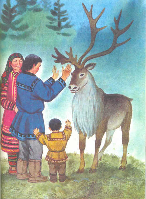 Сказки народов Севера - _29.jpg