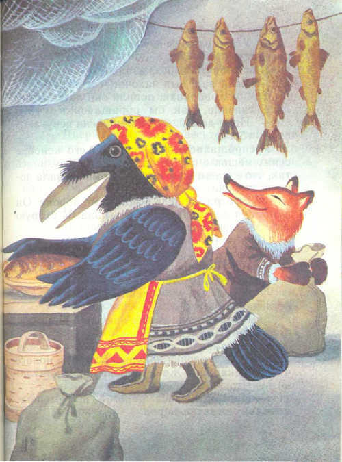 Сказки народов Севера - _30.jpg