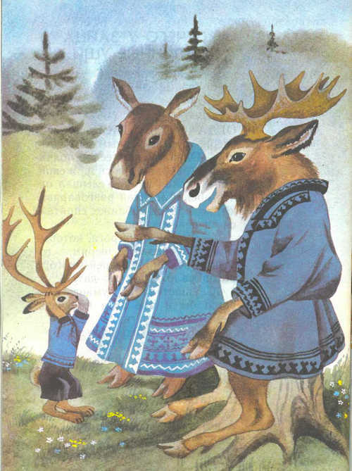 Сказки народов Севера - _33.jpg